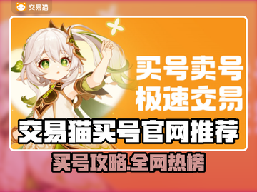 游戏代练账号出售，限时抢购🔥🎮截图1