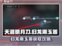 原神：归龙潮玉笛位置大揭秘！💎快来看