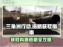 《三角洲行动》内测资格获取方法🔥💥