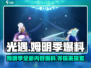 光遇姆明季来了！🔥游戏玩法大爆料💡