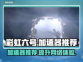 彩虹六号🔥加速器推荐，玩游戏不再卡顿！