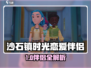 《沙石镇时光》隐藏恋爱系统大揭秘！🎮💥