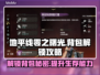 地平线零之曙光：背包解锁全攻略！📦🎮