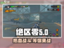 绝区零💥：PVP还是PVE？游戏玩法全揭秘！🎮