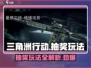 三角洲行动💎抽奖玩法大曝光！必看攻略⚡