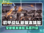 机甲战队新版本🔥更新内容大曝光！🚀