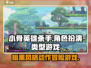 小骨英雄杀手🎮：烧脑解谜类型，玩到停不下来！🔥