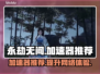 永劫无间加速器推荐💥让你畅玩无忧！🚀