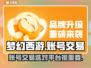 梦幻西游账号交易哪个平台香💥玩家必看！