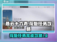 燕云十六声💎：花魁任务超简单完成攻略！
