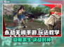 永劫无间手游🔥玩法教学，轻松上手秒变大神！