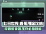 《七日世界》香蕉大揭秘🍌，生存必备攻略！