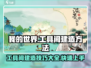 淡墨水云乡工具间建造攻略💡《原神》玩家必看！