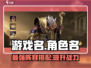 金铲铲之战：勒席尔最强🔥配队阵容来了！