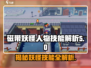 磁带妖怪人物技能大揭秘！🎮🔥掌握这些轻松取胜！