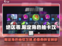 绝区零限定角色抽卡攻略💥用券技巧让你事半功倍！