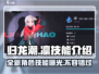 归龙潮新角色凛技能🔥超详细解析来啦！