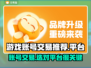 游戏账号交易平台推荐🔥哪个更好用？🎮