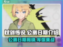 杖剑传说公测日期🔥超燃游戏等你来战！🎮