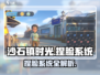 《沙石镇时光捏脸系统太绝了！🎮》