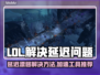 LOL延迟正常却漂移？这些问题🔥加速工具来解决！🎉