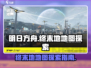 明日方舟🔥终末地地图探索全攻略🌟