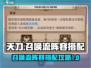 小骨英雄killer召唤流🔥最强阵容搭配来了！🎮