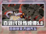 百剑讨妖传绮谭英文名大曝光！游戏党必看👇🎮
