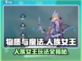 物质与魔法人族女王🔥玩法攻略，轻松上分秘籍！