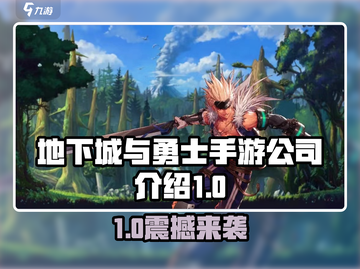 🔥DNF手游爆火！腾讯出品必玩💥🎮截图1