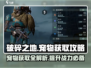 破碎之地💥宠物获取全攻略！萌宠伴你战个痛快🎮
