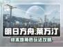 明日方舟终末地🔥莱万汀最强玩法攻略⚡