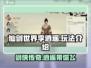 仙剑世界🔥李逍遥玩法大起底，不看后悔！