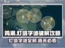鸣潮🔥灯塔字谜破解攻略，通关秘籍在这里！