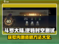斗罗大陆逆转时空🔥内测资格获取秘籍🎉
