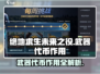 绝地求生未来之役💎武器代币作用大起底！