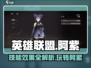 黑色信标阿紫玩法🔥技能效果全解析！🎮