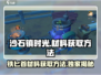 沙石镇时光⚡铁匕首材料获取超简单方法分享！