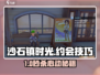 《沙石镇时光》隐藏约会技巧大公开！💘