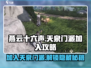 燕云十六声🔥：天泉门派秘籍大曝光！快速加入攻略🎉