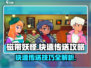磁带妖怪快速传送攻略💥带你飞速穿越游戏世界🎮