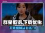 群星低语下载慢？🚀一键加速，畅爽游戏！