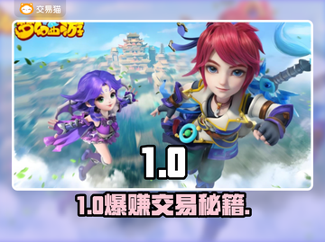 🔥买号必看！安全交易平台揭秘💸截图1