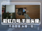 彩虹六号🔥干员头像大揭秘！游戏迷必看⚡