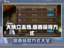 大侠立志传🔥檀香获取全攻略，快速入手秘籍！