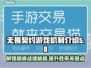 无畏契约：揭秘游戏机制，快速上分秘籍🔥