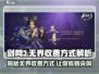 剑网3无界点卡月卡大揭秘！💥游戏党必看🔥