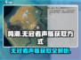 鸣潮🔥无冠者声骸获取攻略🌟快速收集方式！