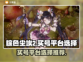 棕色尘埃2买号去哪儿？🔥超值平台推荐！