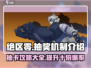 绝区零✨必看！抽奖机制大揭秘，欧气爆棚等你来！
